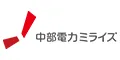 中部電力の営業所・電話番号・問い合わせ先