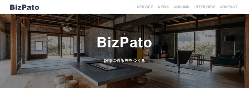 株式会社Bizpato - SEO運用代行やWebサイト制作を手掛ける企業