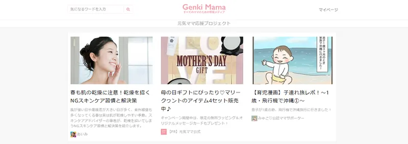 Genki Mama
