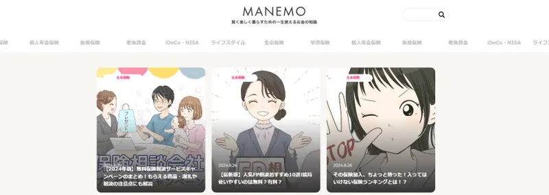 MANEMO