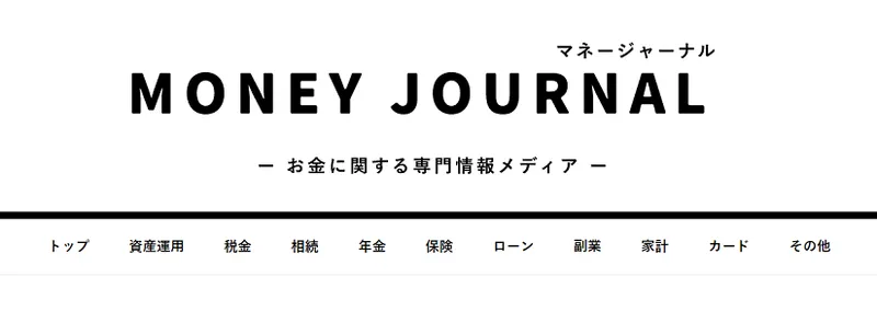 マネージャーナル